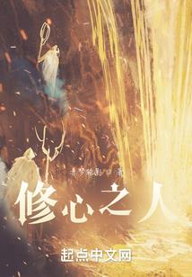 现实科幻大幻想