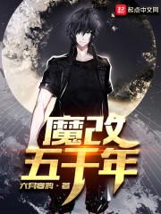 血拼玉帝