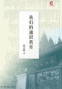 是个假系统