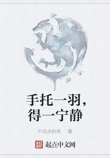 浮生梦之前缘