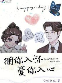 小悪魔