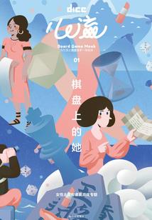 晚晚星辰