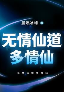 绝情王妃！