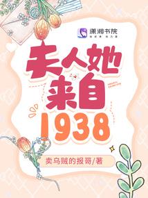 浴火重生之将女归来