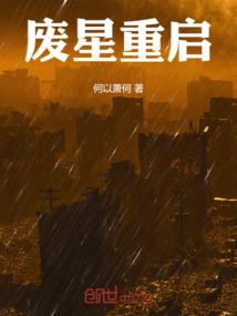 宇智波在异界