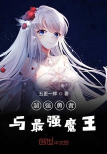 默示录执行者