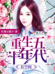 欢迎来到恩资市