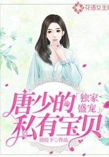 王妃不要太调皮