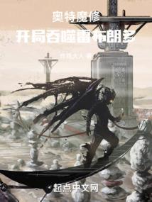女将传奇之巫奴令