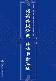 穿过荆棘丛