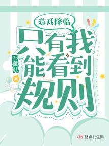 九尾养成手册