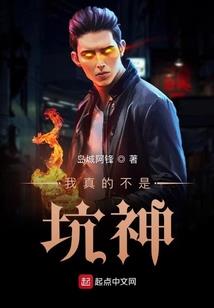 对林雨晴下毒