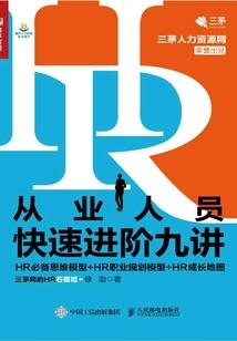 有去无回的死局