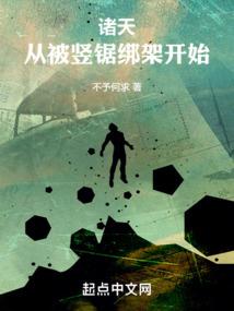 一人之下翻苍穹