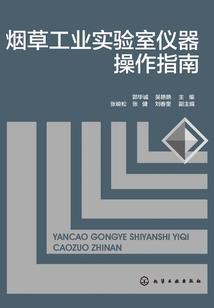 第三主神