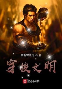 清世记