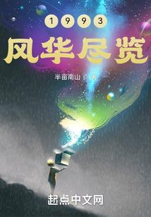 表白刚被拒，产科医生喊我签字