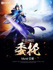 我是地球银