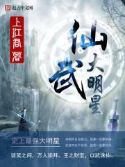 废材逆袭之倾城五小姐