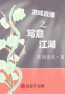 初恋，我还爱你