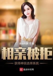 网游之美女老板