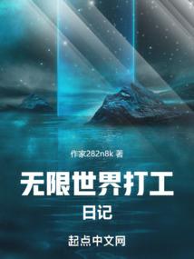 熊出没之世仇