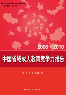 莽荒神仙劫