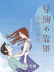 天帝妖后