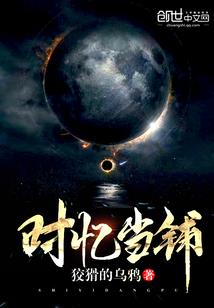 我真在末世