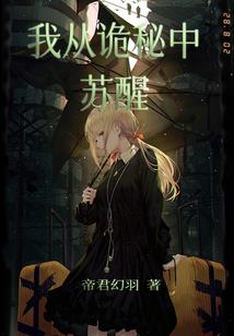 综漫之成为主神开始