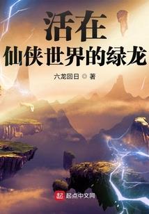 快穿之新娘逆袭