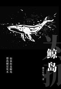七界道