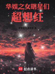 契约枷锁