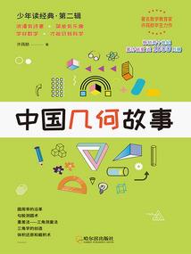 人间赊一剑