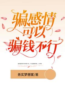 龙神仙王