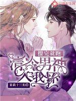 情字难却