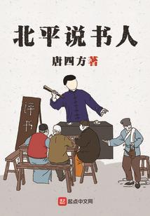 最强异能留都市