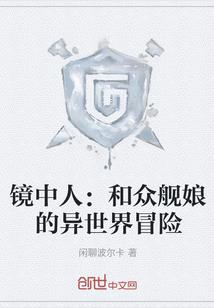 倾涅