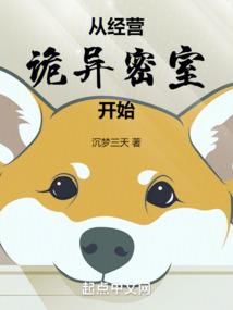 九世为你