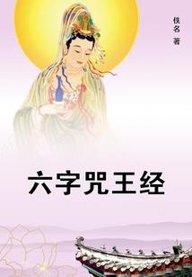 我的女仆妹妹乐正绫