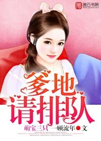 塑天录