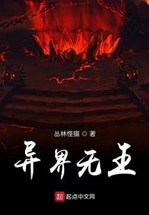 纪元之争——永恒之心