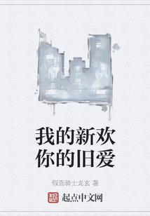 我爱你与全世界无关