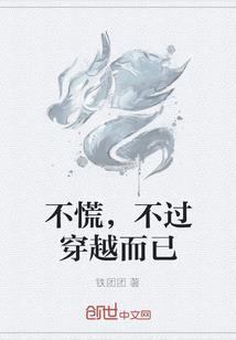 东京雪落光海