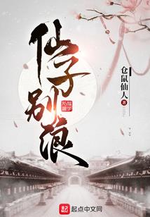 君临凡尘