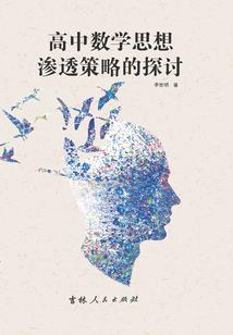 随仙云游记