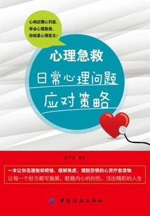 我可以借别人运气