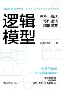 梦恋今生
