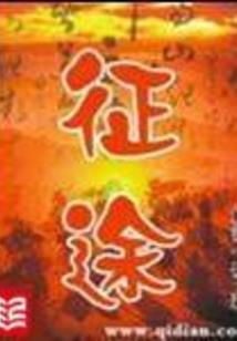 惊世绝宠丶女皇太妖孽