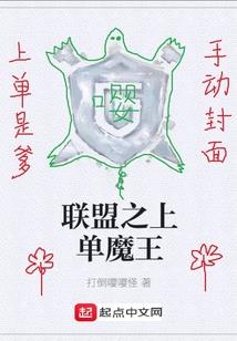 皇家法师